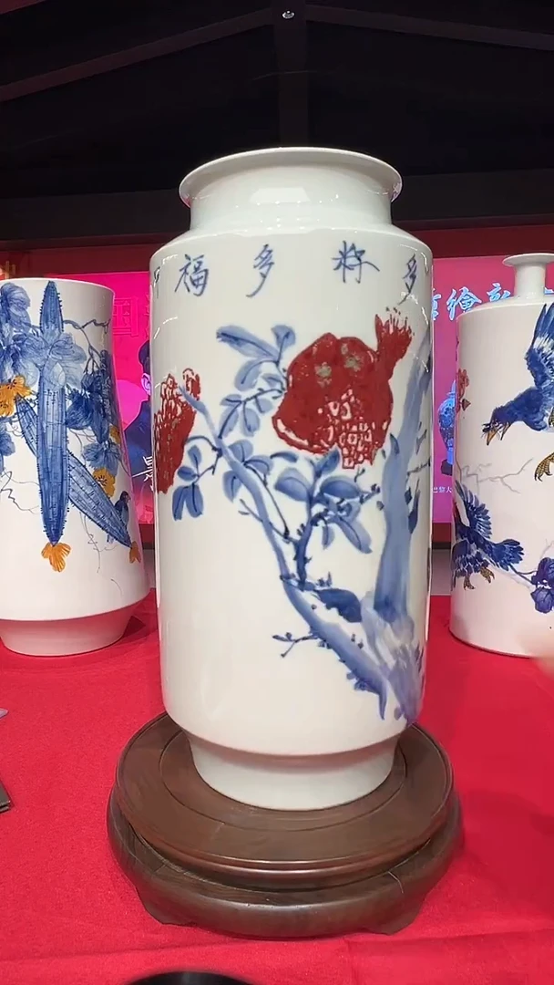 其他崔景哲-瓷器-B中-多子多福