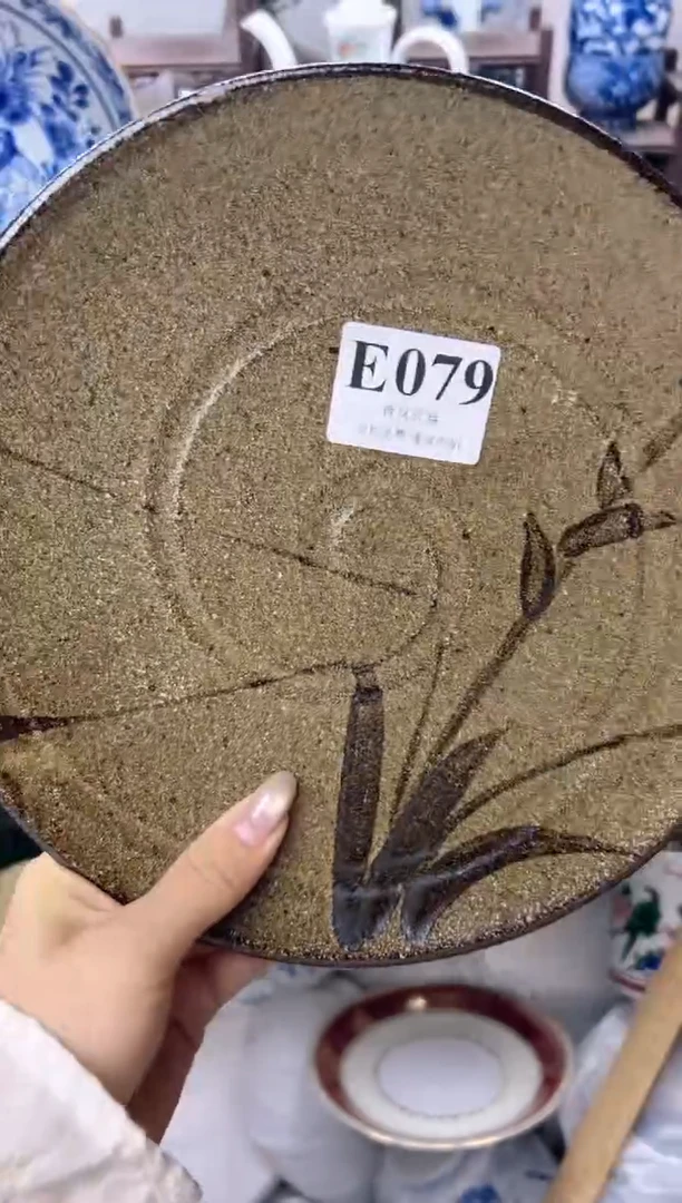 瓷片炙**柒    E079