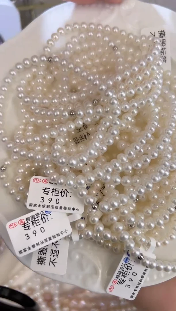 银S925镶嵌手绳淡水珍珠4-5mm 珍珠手链发一条