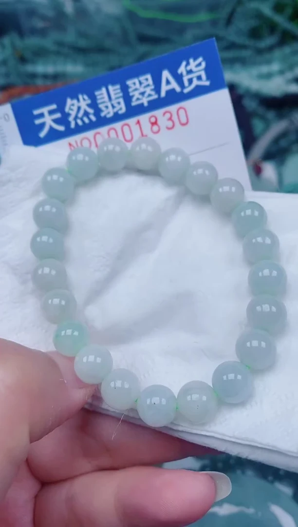 颈饰未镶嵌翡翠00001830