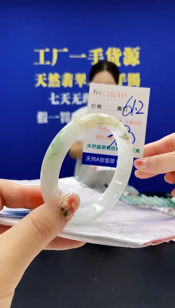 翡翠手镯未镶嵌A-翡翠手镯未镶嵌-A