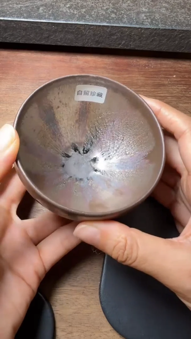 茶盏缘*廖成义高端收藏103