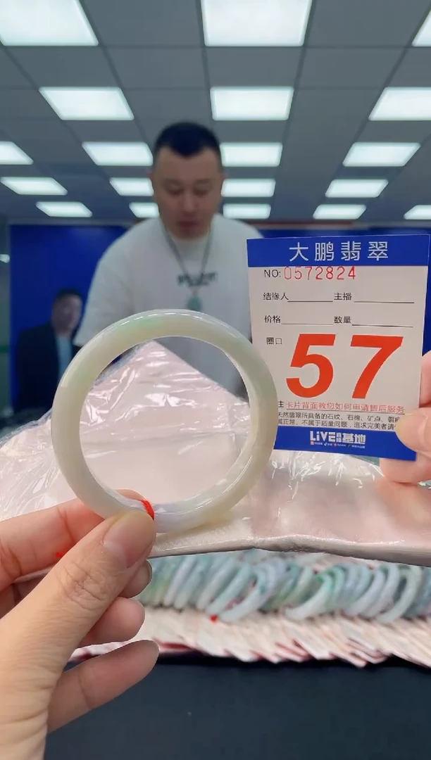 未镶嵌手镯翡翠AAAAAAAAAA