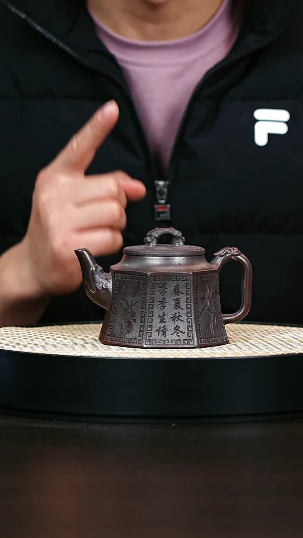 茶壶紫砂柴烧四君子八方300cc