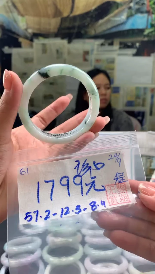 未镶嵌手镯翡翠?****）翡翠手镯 下单联系小耳机#61