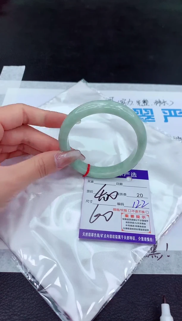 【闪购商品】翡翠手镯未镶嵌1111111111111111
