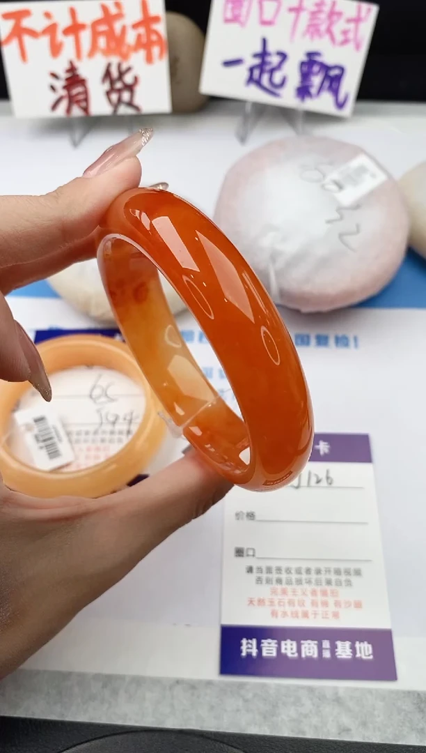 未镶嵌手镯石英质玉j126-HHB60+