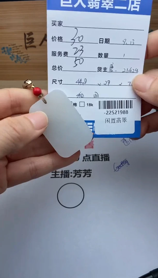 颈饰未镶嵌和田玉y****5多人-22521988