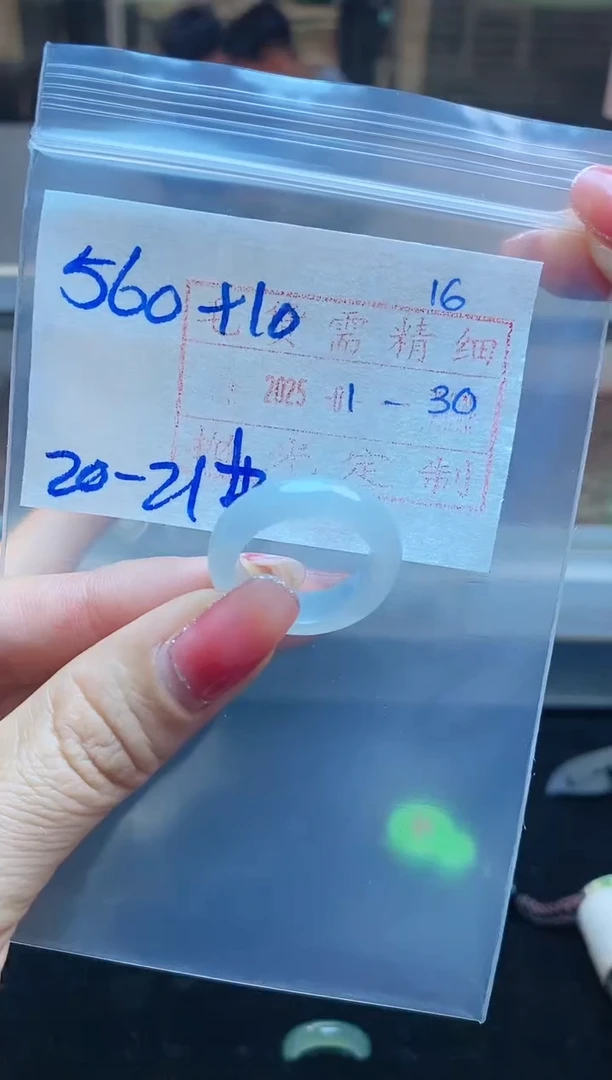 【闪购商品】定制翡翠未镶嵌戒圈560元20#毛货需精细抛光