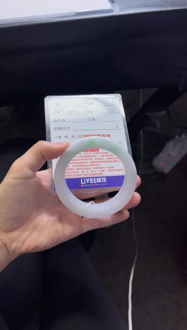 未镶嵌手镯定制翡翠天*定制手镯不退不换