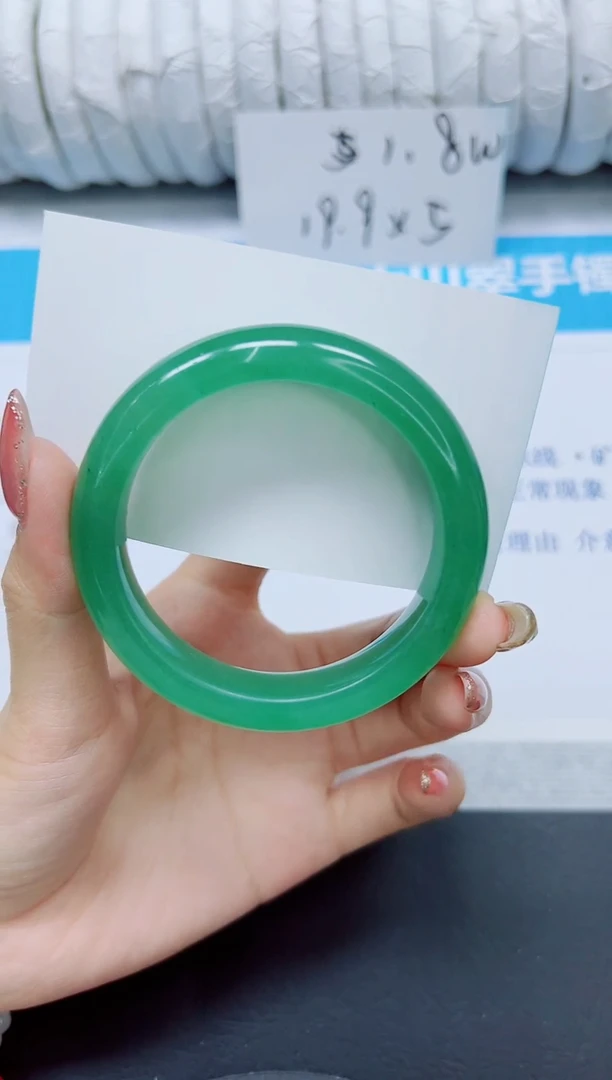 石英质玉手镯未镶嵌134/56
