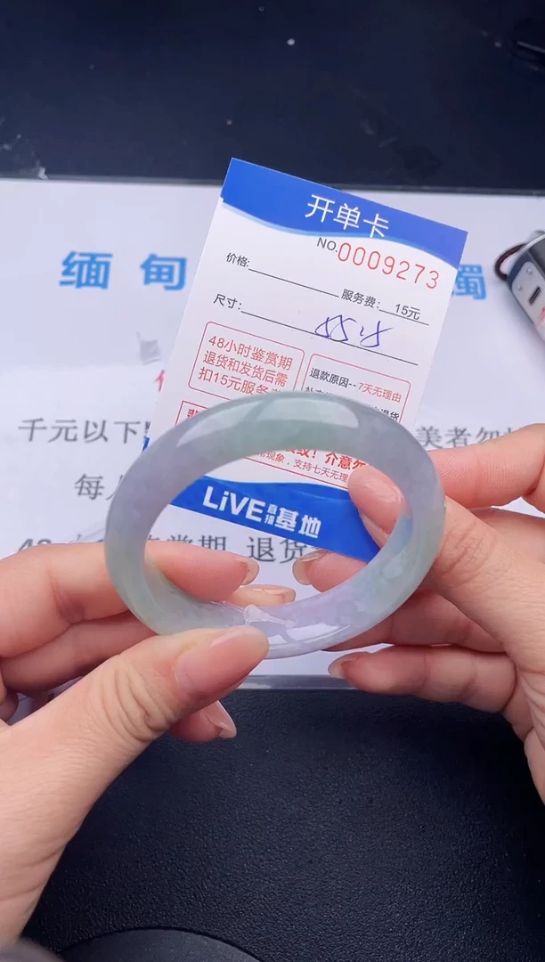 【闪购商品】翡翠手镯未镶嵌73拍哪个发哪个图片为准