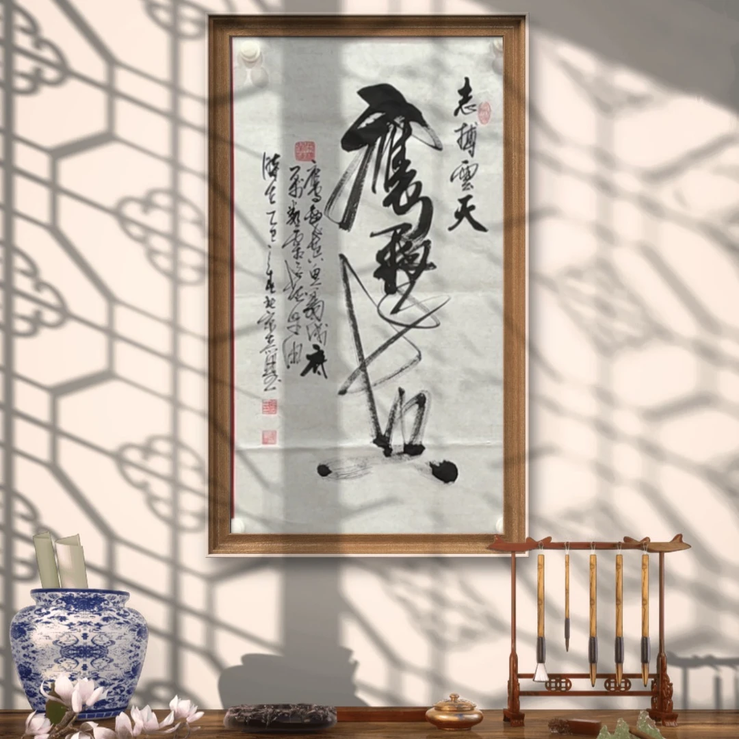 张建平  纯手绘【鹰击长空】90CM*50CM 宣纸书法作品  无画框