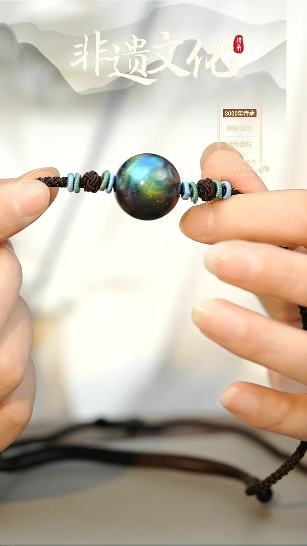 大漆玉衡2.0单珠项链 非遗大漆珠