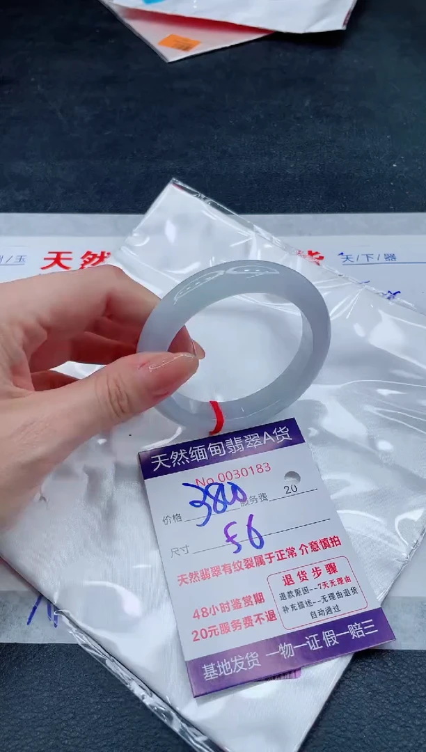 翡翠手镯未镶嵌3800.0000