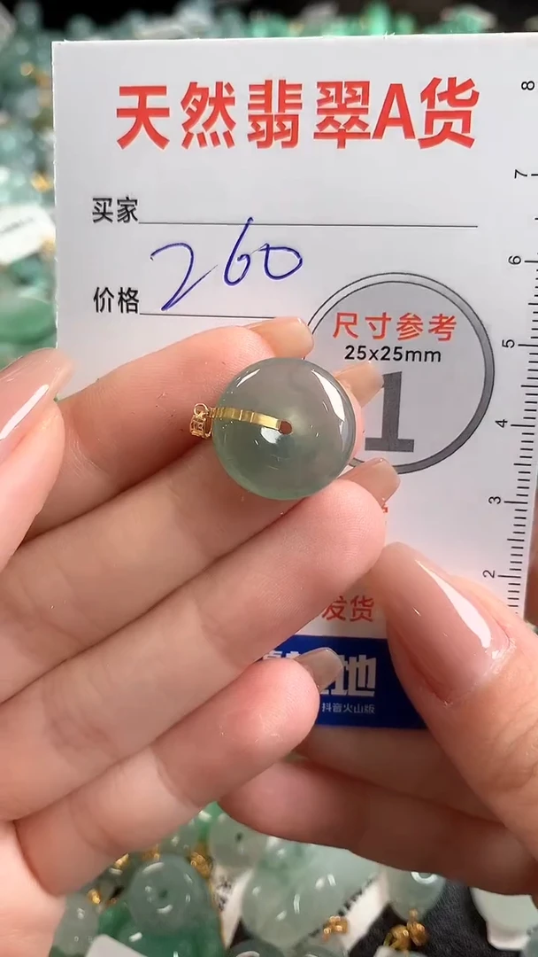 【闪购商品】翡翠颈饰18K金镶嵌1017622261