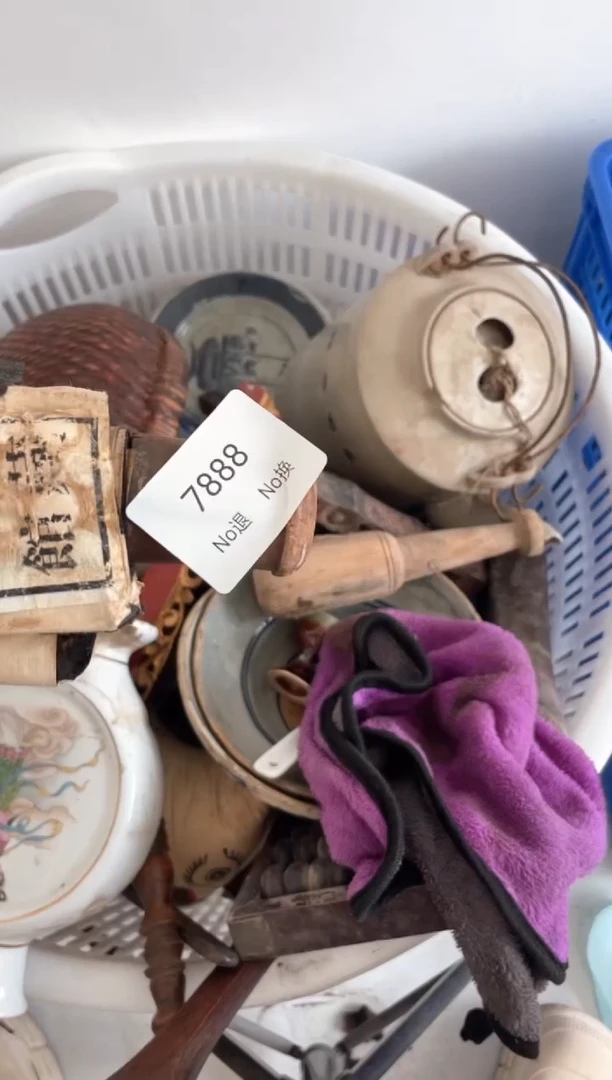 器慢**野55667788202506297888