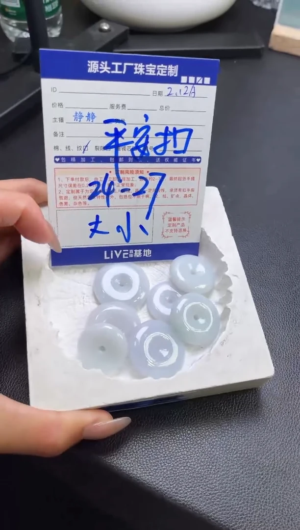 【闪购商品】翡翠颈饰未镶嵌平安扣多样性/发一件