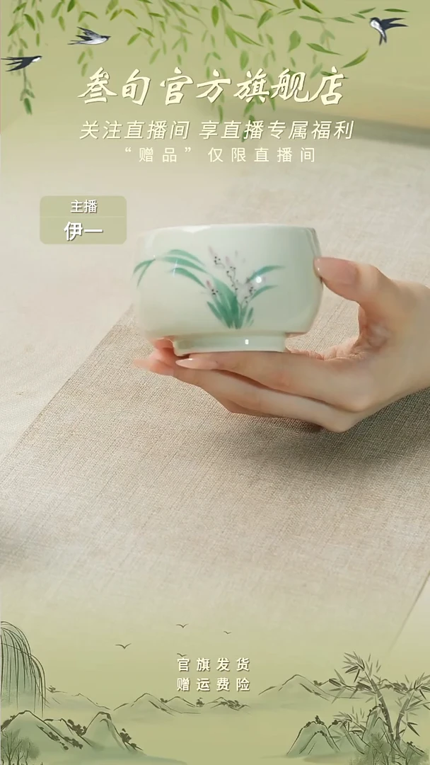 手绘兰花主人杯.