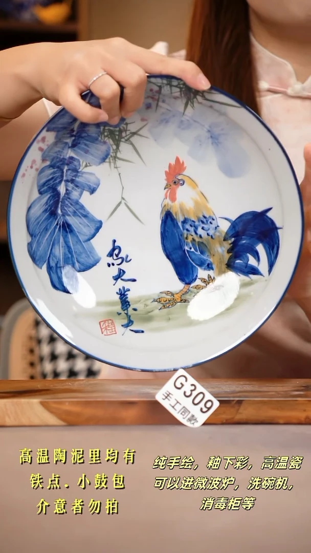其他G309陶然集器瓷器