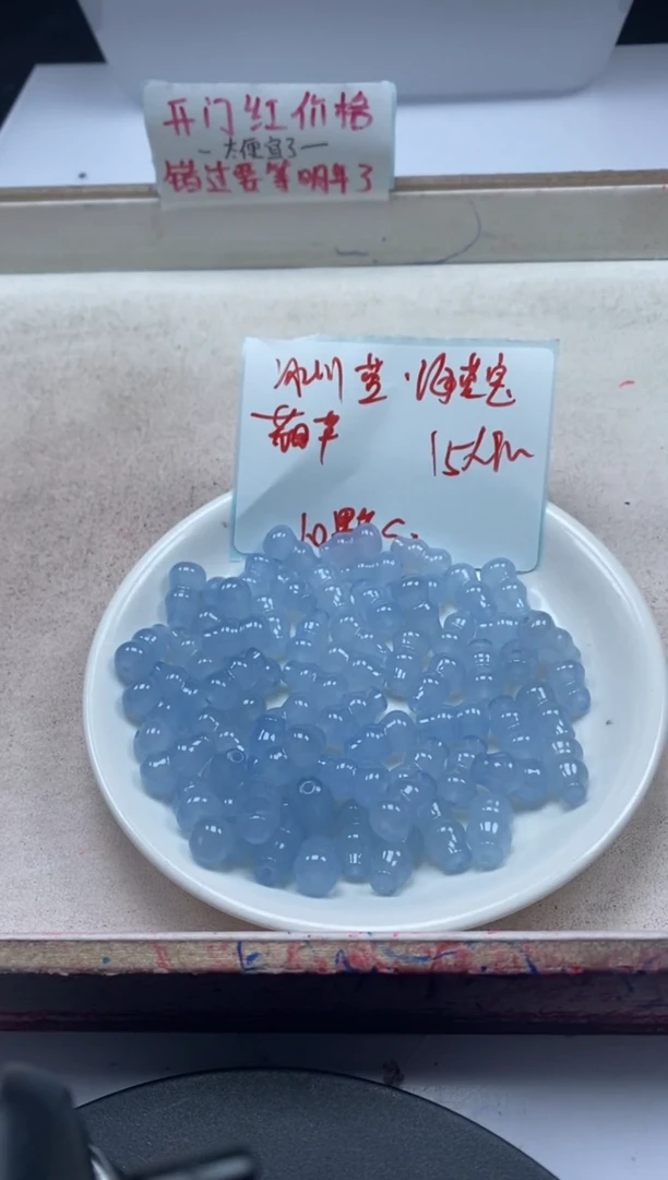 【闪购商品】玛瑙/玉髓颈饰未镶嵌w2328冰川蓝玛瑙葫芦15*9mm10