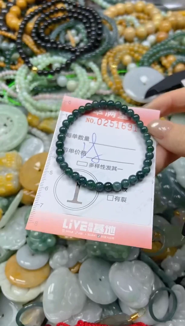未镶嵌挂件翡翠闪购0251691