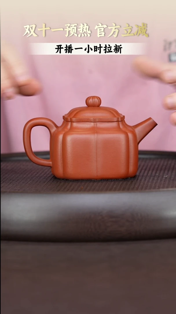 茶壶紫砂老朱泥德钟