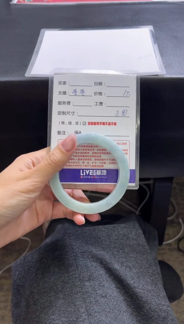 【闪购商品】定制翡翠手镯未镶嵌定制手镯不退不换
