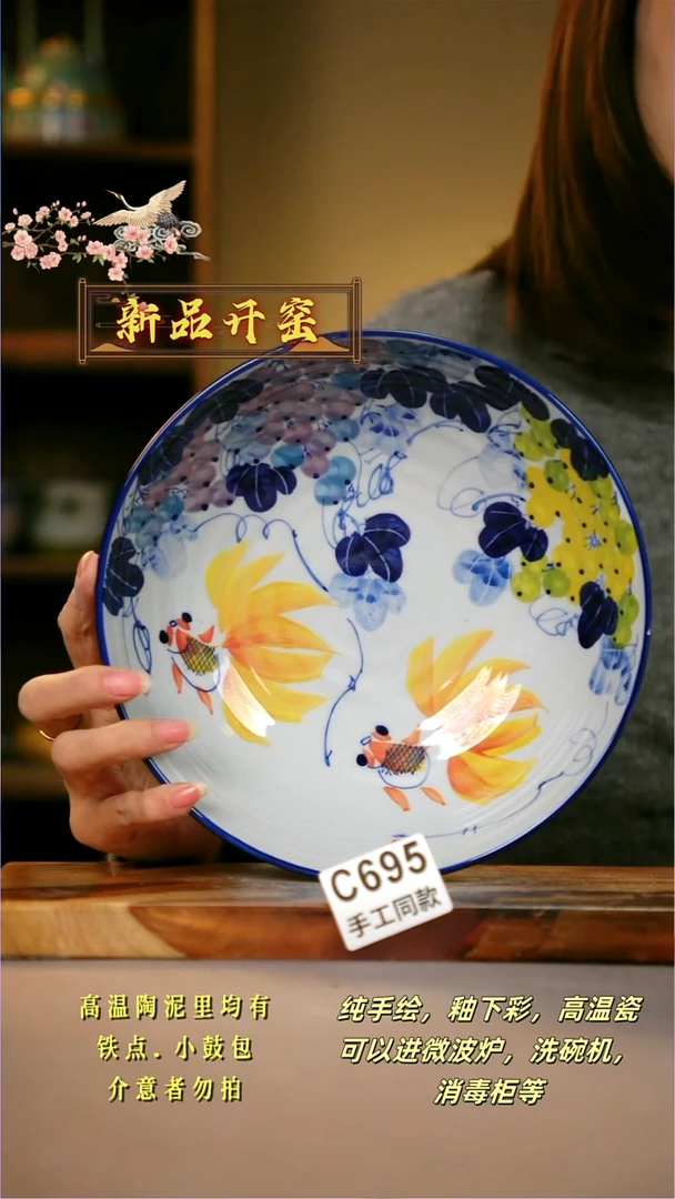 其他C695陶然集器瓷器
