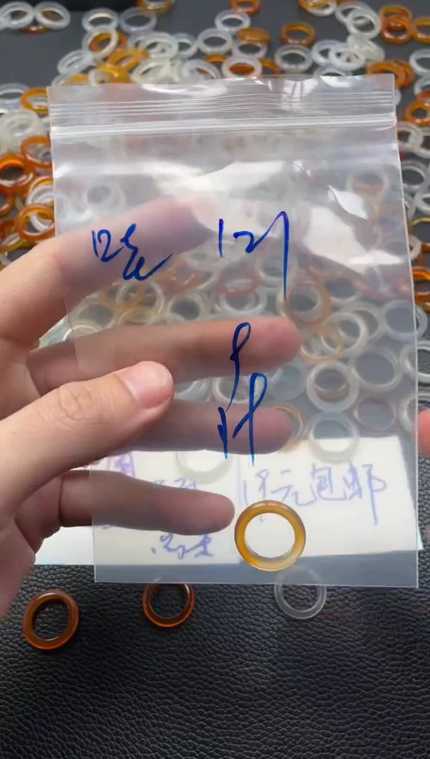 【闪购商品】玛瑙/玉髓戒指未镶嵌121