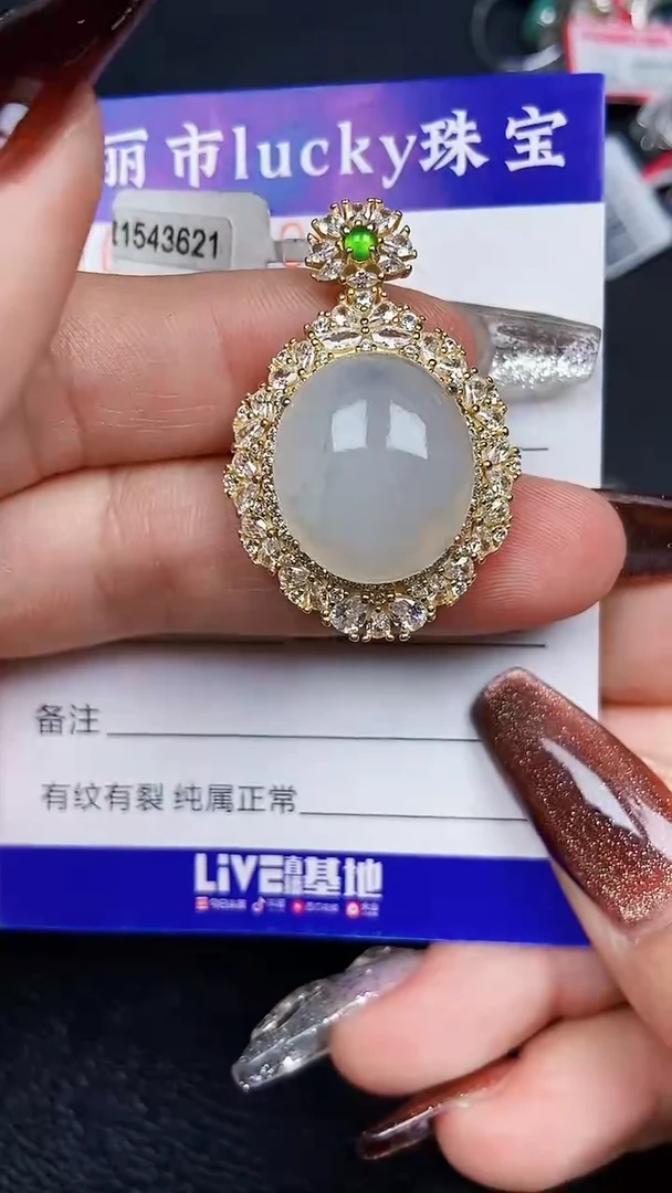 颈饰银S925镶嵌翡翠8099