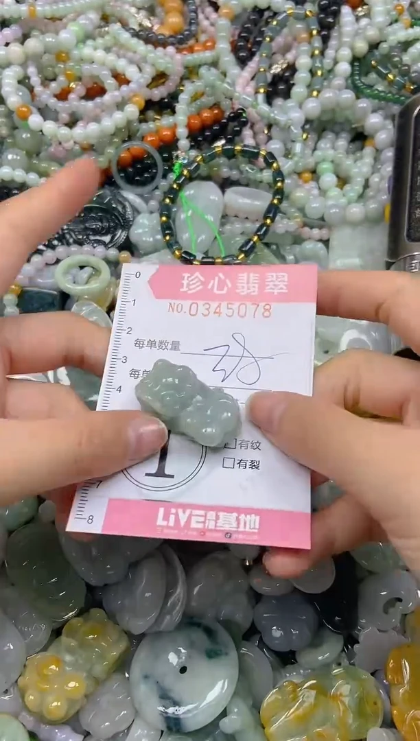 颈饰未镶嵌翡翠闪购0345078