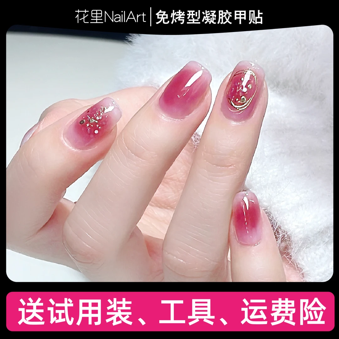 【荔枝玫瑰】美甲贴手绘玫瑰甲油膜3d立体花朵穿戴甲片指甲贴纸
