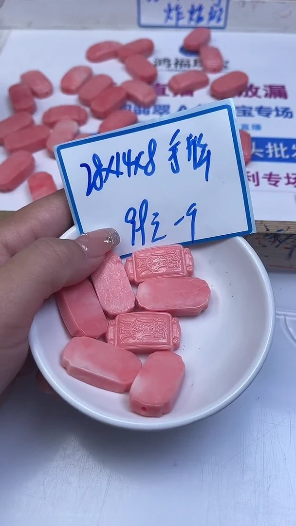 未镶嵌散珠拼合珍珠（马贝珠）D505 女 王 贝 手牌1个9.9元
