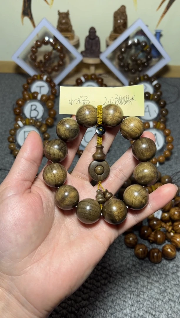 【闪购商品】楠木（金丝楠）手串/手链小叶桢楠阴沉木2.0
