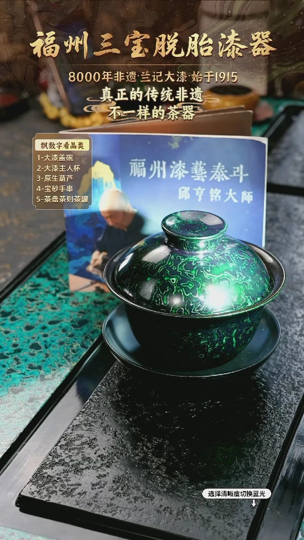 兰记手工漆器-一物一拍 以商品图片为主