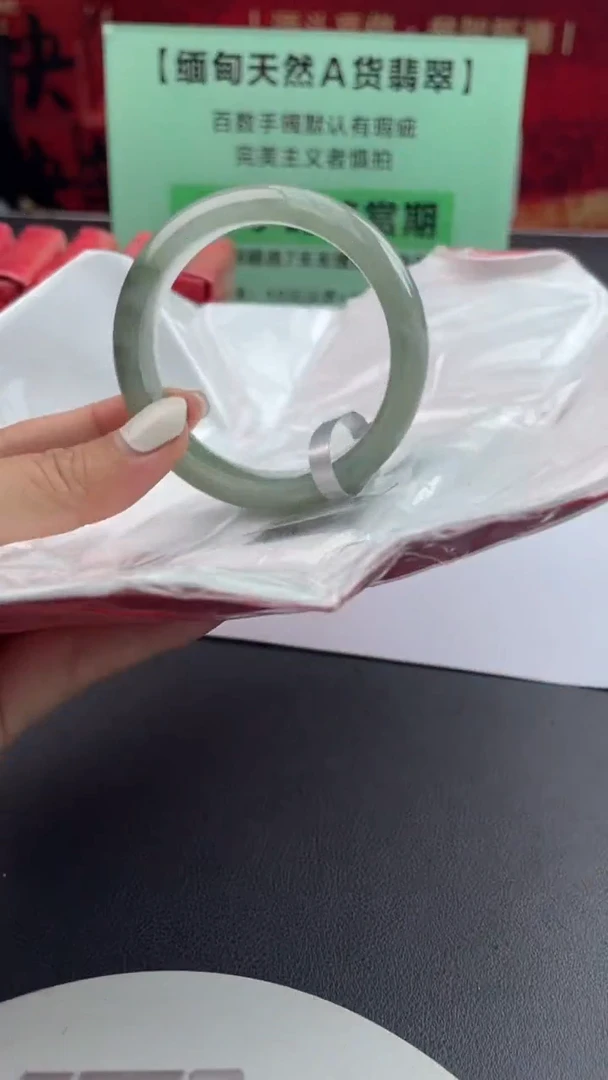 【闪购商品】翡翠手镯未镶嵌4翡翠手镯（微瑕）