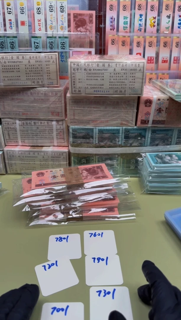 961 XH3581**通打 刀