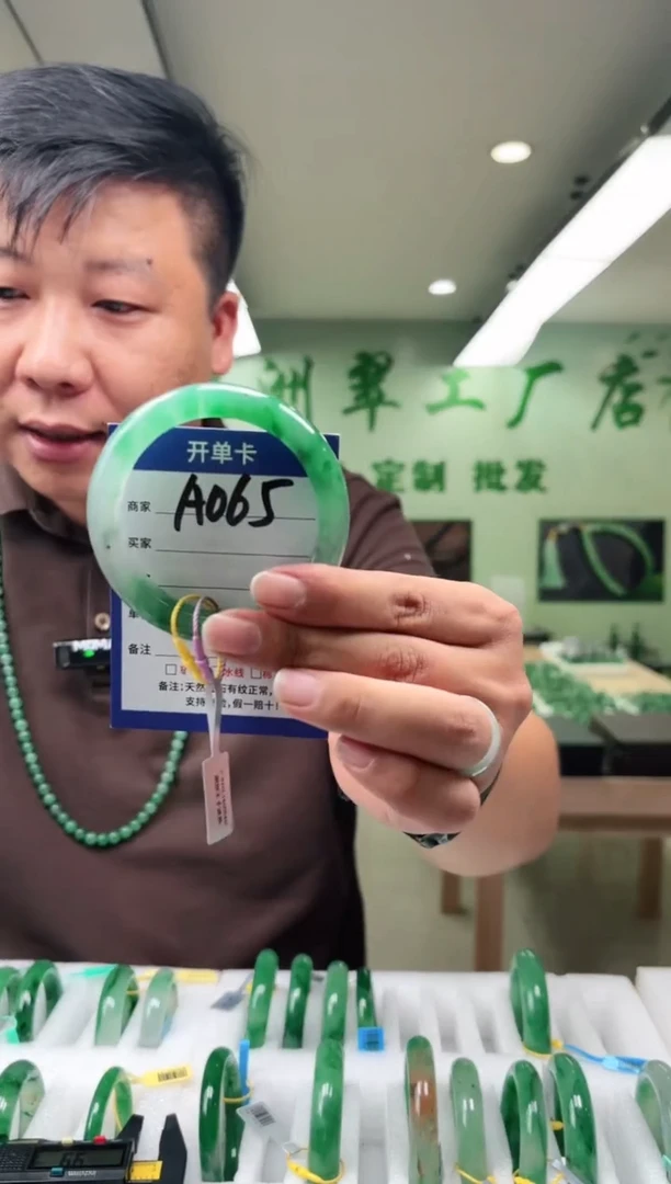 未镶嵌手镯石英质玉58
