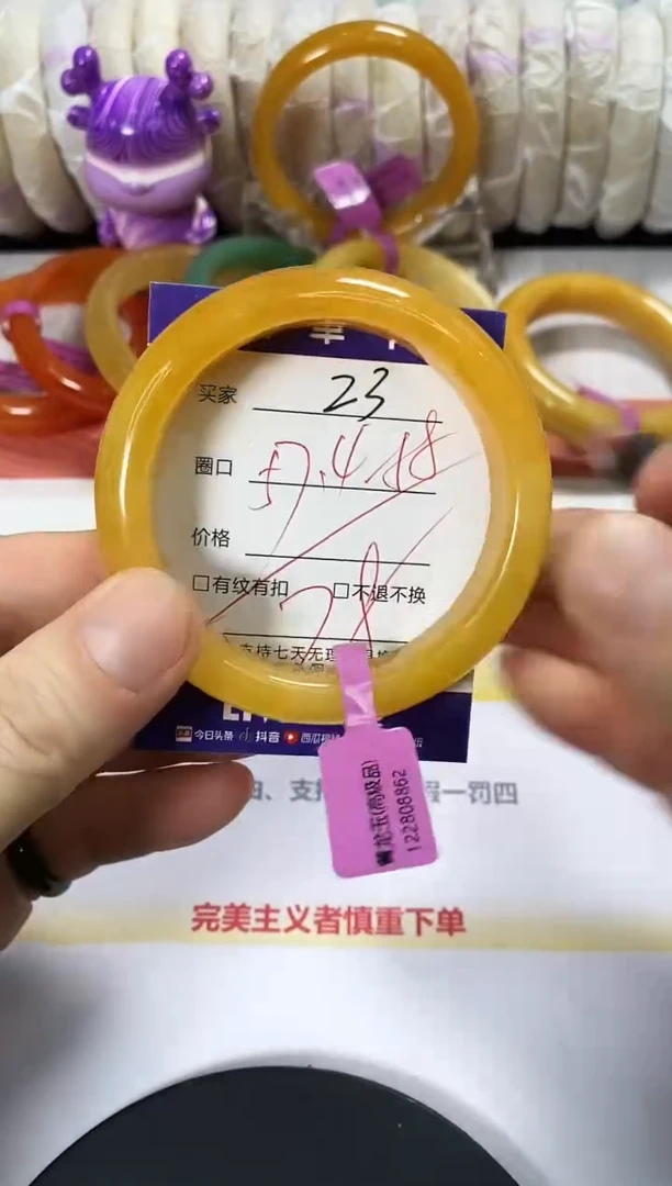 未镶嵌手镯石英质玉23