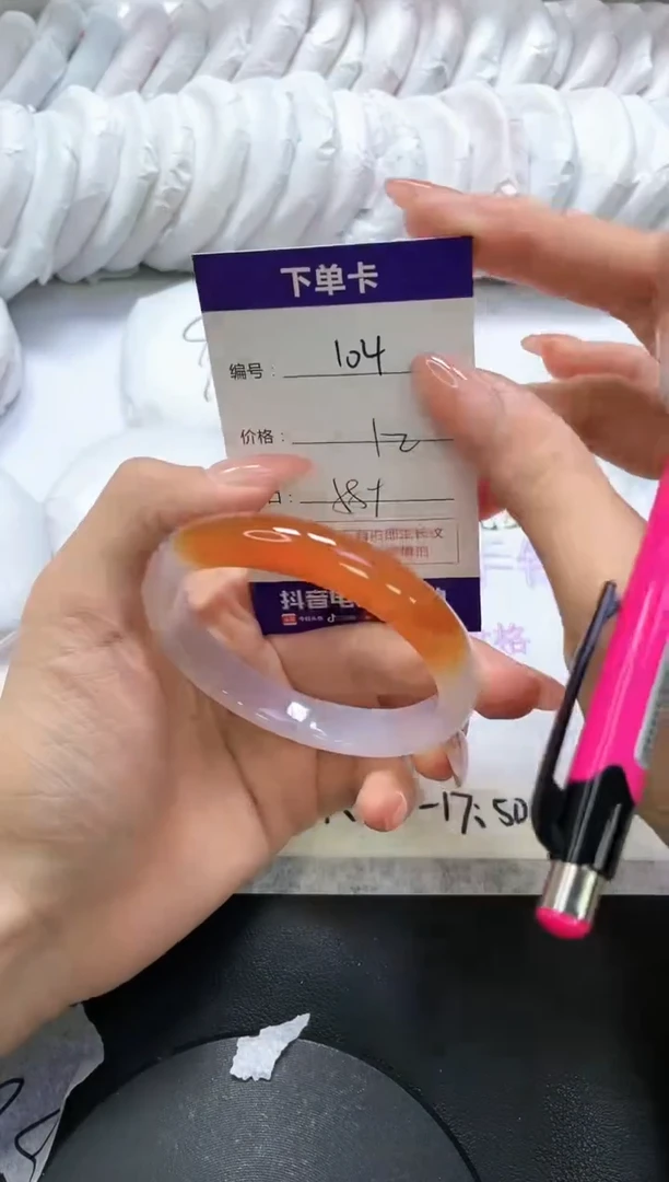 手镯玛瑙/玉髓未镶嵌104