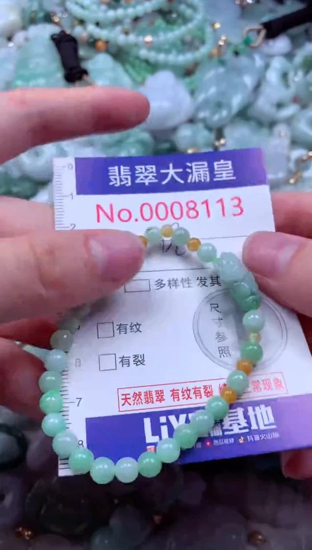 吊坠(不含链)未镶嵌翡翠8113