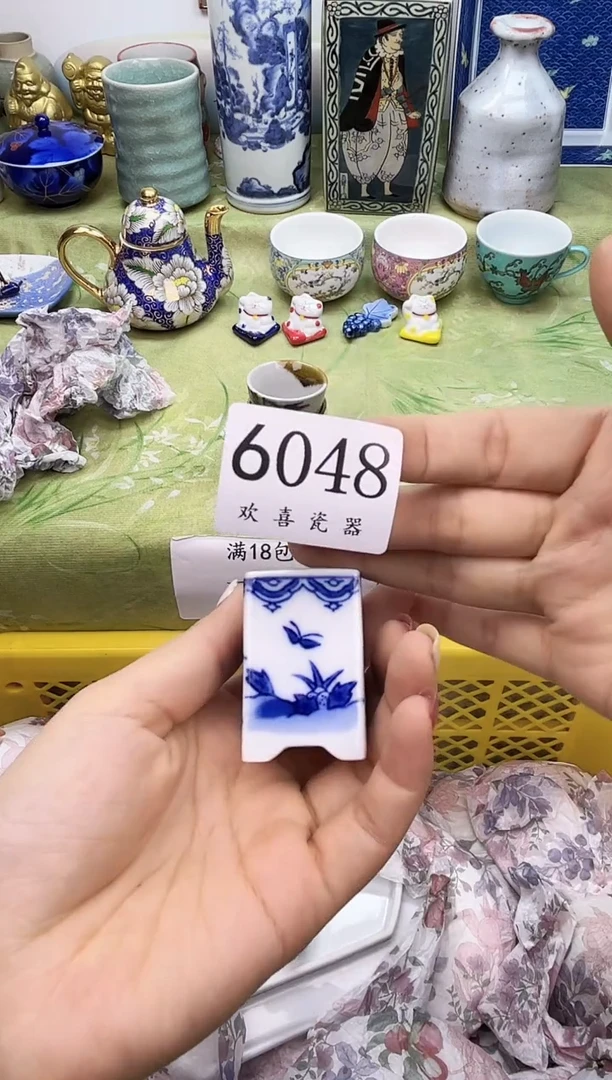 瓷片一****?           6048