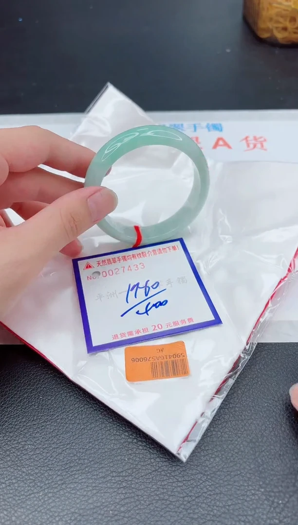 翡翠手镯未镶嵌11111111111