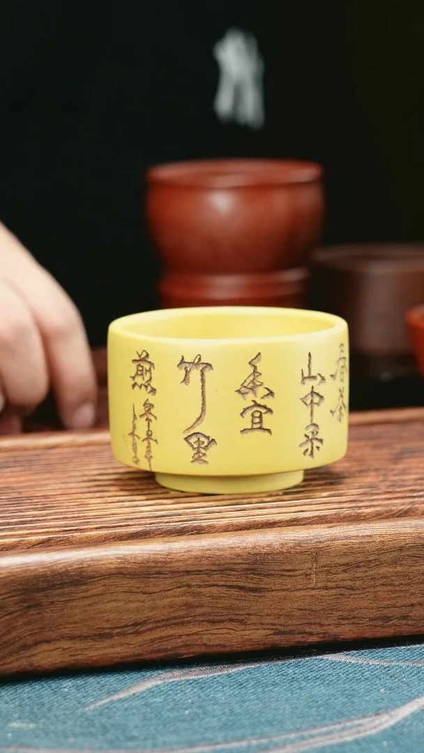 茶杯紫砂段泥春茶山中采