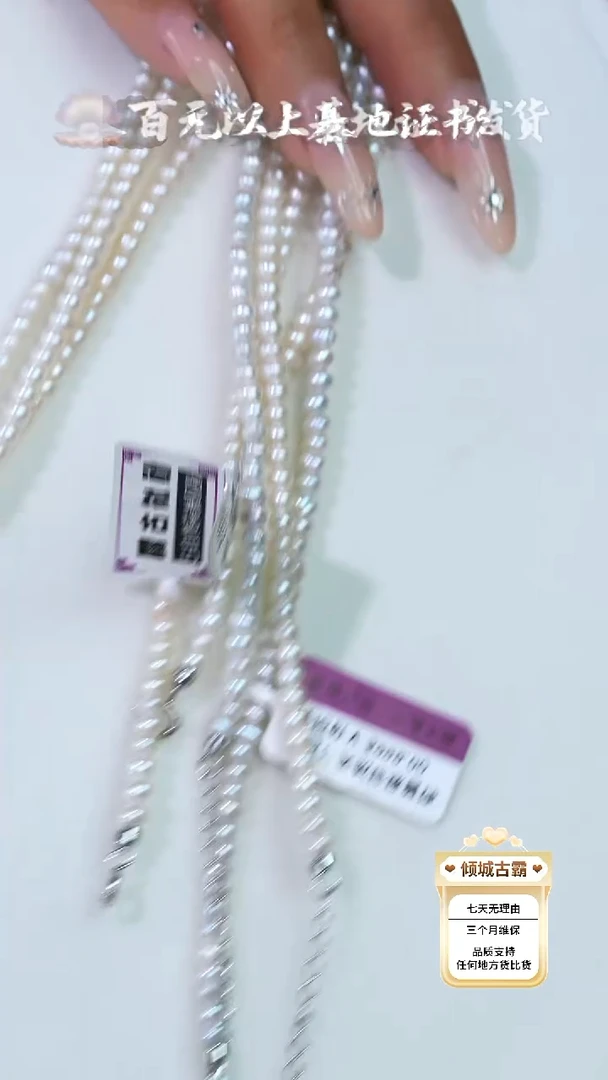 银S925镶嵌项链淡水珍珠762多样性发货 发其一