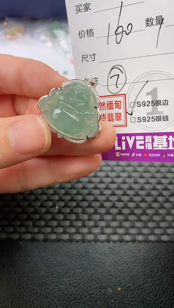 颈饰银S925镶嵌翡翠송****?挂件