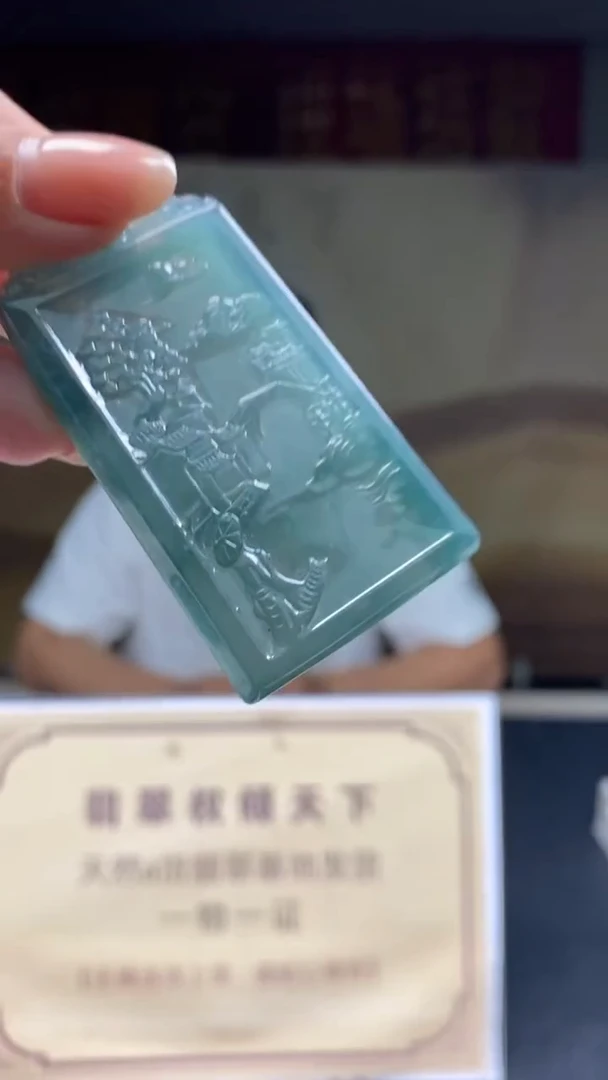 未镶嵌定制翡翠********111