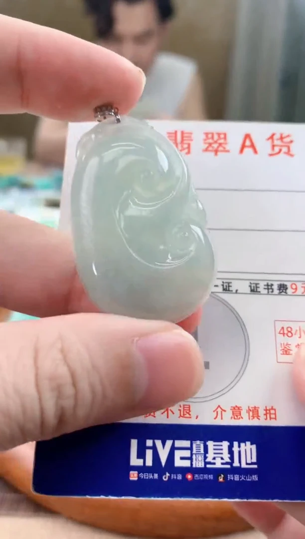 颈饰18K金镶嵌翡翠天然A货翡翠挂件