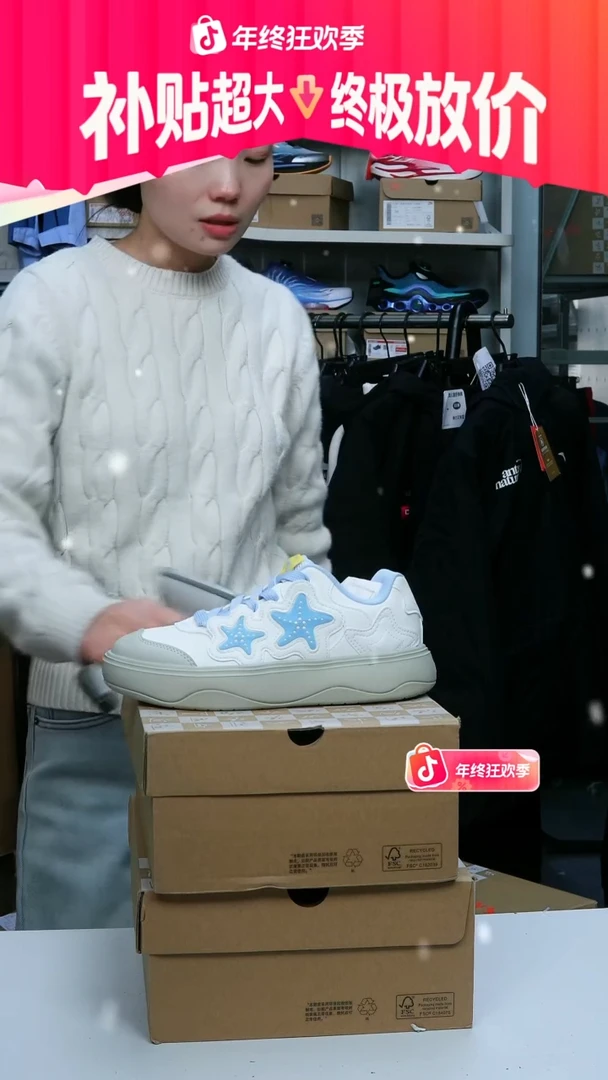 闪购安踏儿童断码孤品：35